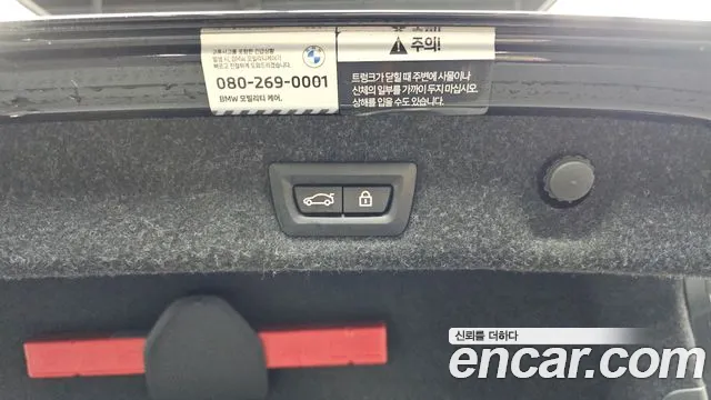 BMW 5 Series (G30) id 2705062 из Кореи 2