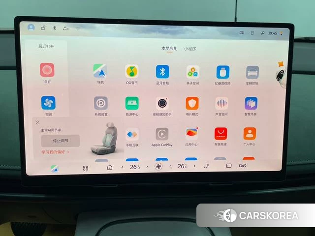 Nissan N7 2025 Другой из Китая, фото 2