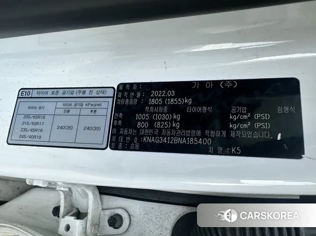 Kia K5 3rd generation 2022 Белый из Кореи, фото 2