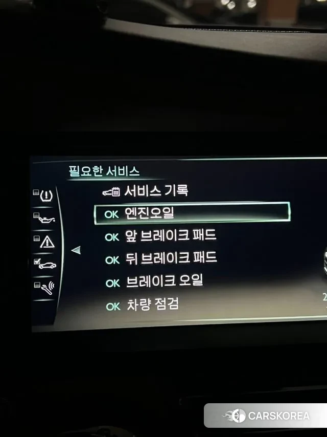 Rolls-Royce Dunn 2018 Красный из Кореи, фото 2