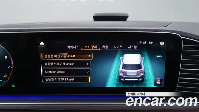 Mercedes-Benz GLE-Class W167 2020 Синий из Кореи, фото 2