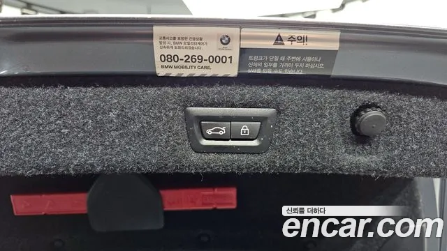 BMW M5 (F90) id 2660504 из Кореи 2