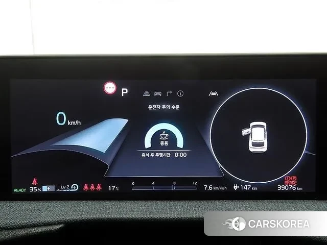 Kia EV6 2023 Серый из Кореи, фото 2