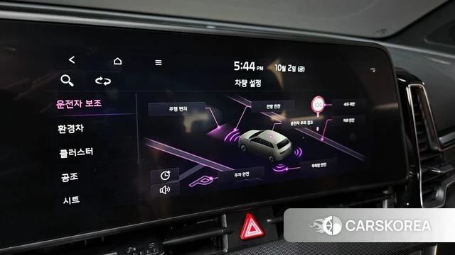 Kia Sportage 5th Generation Hybrid 2022 Белый из Кореи, фото 2