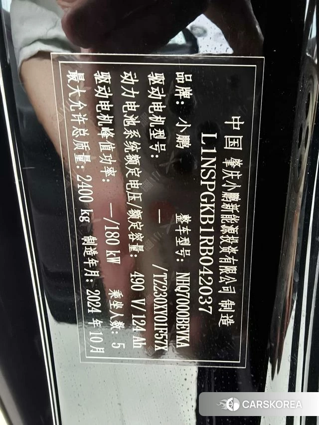 Xiaopeng Motors Xiaopeng P7+ 2024 Черный из Китая, фото 2