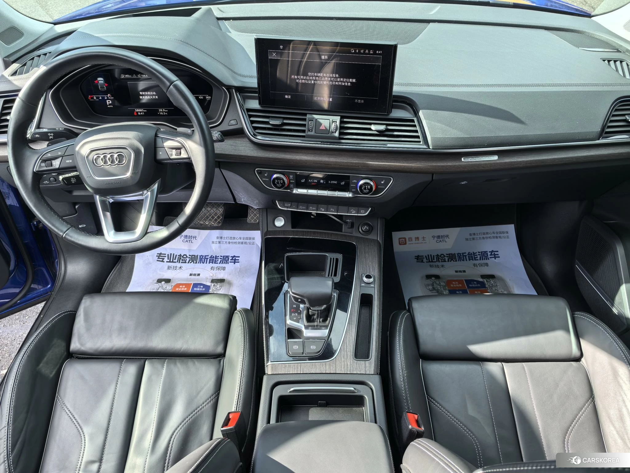 Audi Q5L 2021 Синий из Китая, фото 2