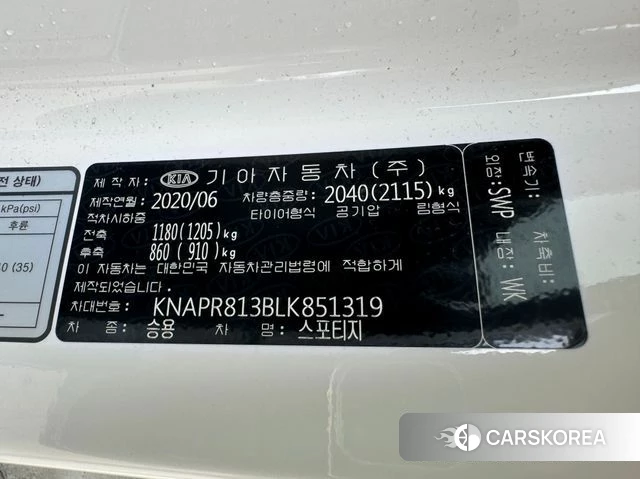 Kia Sportage The Bold 2020 Белый из Кореи, фото 2