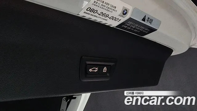 BMW X4 (G02) id 2662772 из Кореи 2