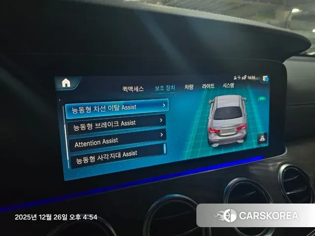 Mercedes-Benz E-Class W213 2021 Белый из Кореи, фото 2