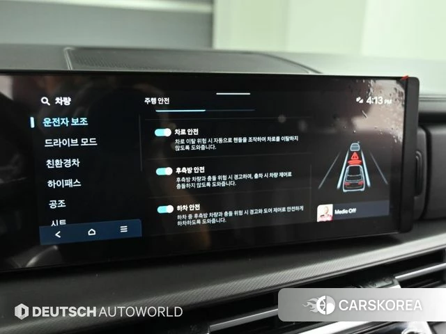Hyundai Santa Fe (MX5) 2023 Белый из Кореи, фото 2
