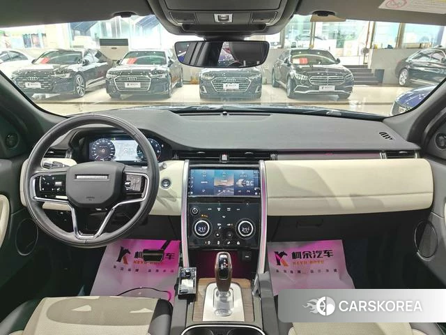 Land Rover Discover sports 2021 Синий из Китая, фото 2