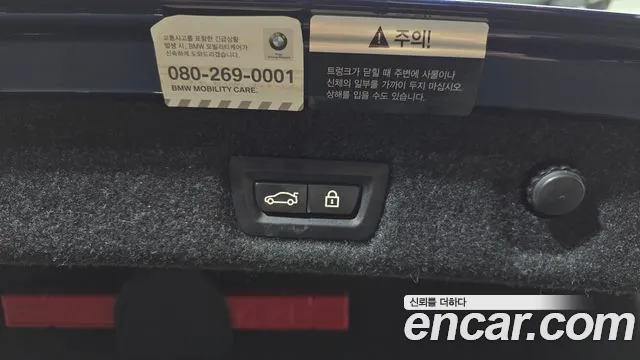 BMW 5 Series (G30) id 2673338 из Кореи 2