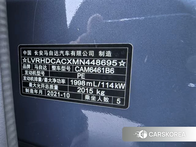 Mazda CX-5 2021 Синий из Китая, фото 2