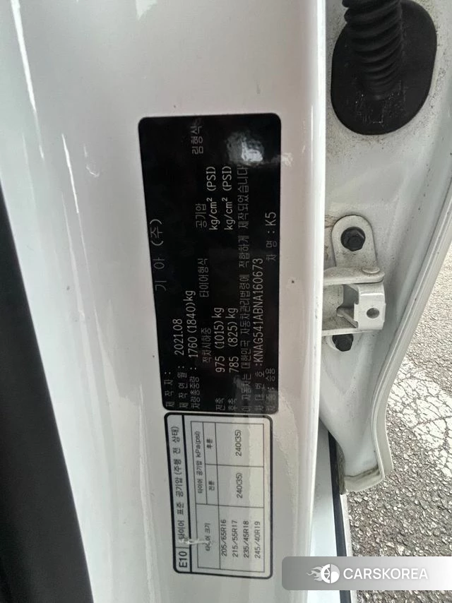 Kia K5 3rd generation 2021 Белый из Кореи, фото 2