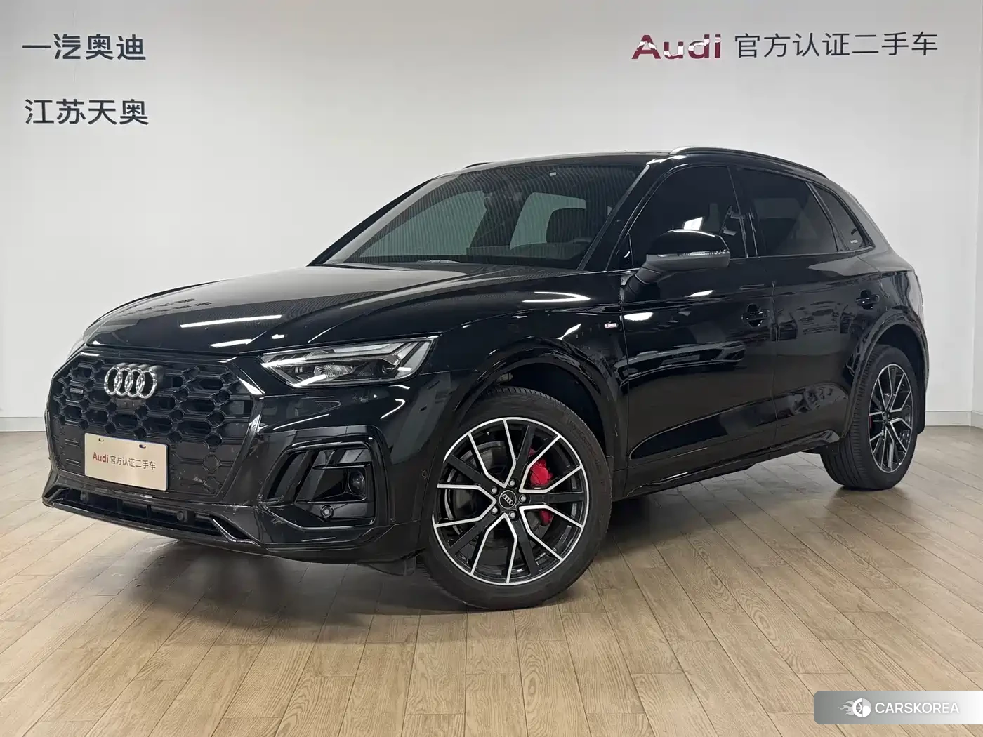 Audi Q5L 2025 Черный из Китая, фото 2