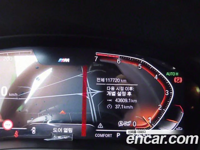 BMW X3 (G01) 2020 Черный из Кореи, фото 2