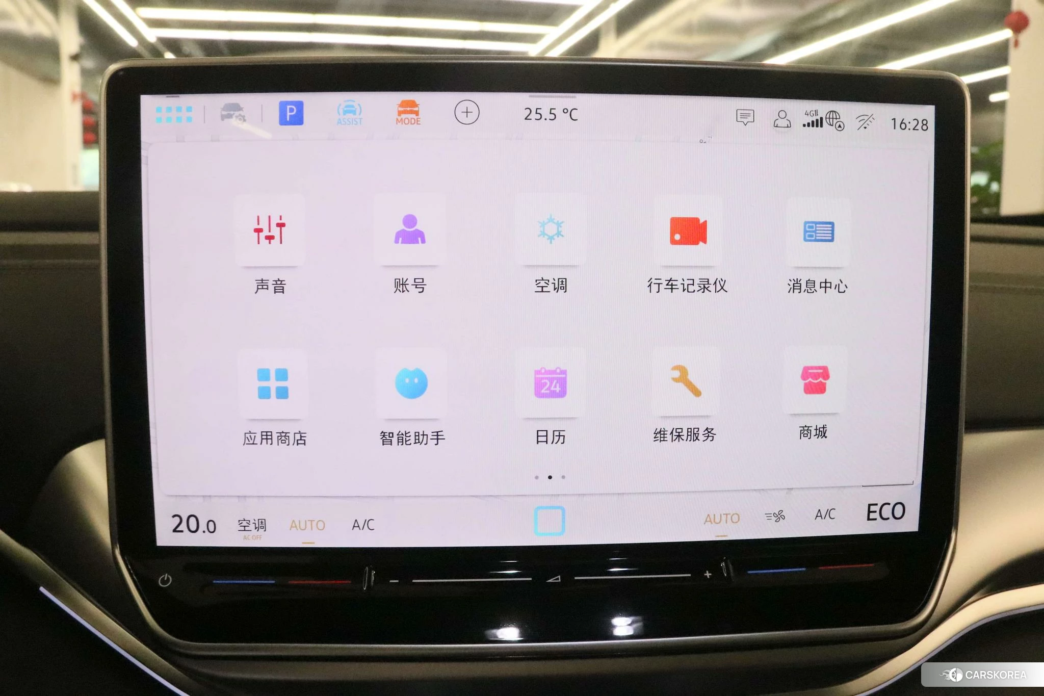 Volkswagen ID.4 CROZZ 2025 Белый из Китая, фото 2