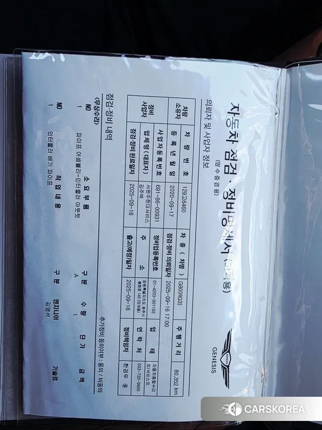 Genesis G80 (RG3) 2020 Черный из Кореи, фото 2