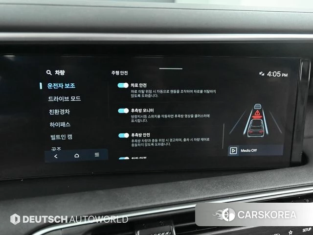 Hyundai Palisade (LX3) 2025 Серый из Кореи, фото 2