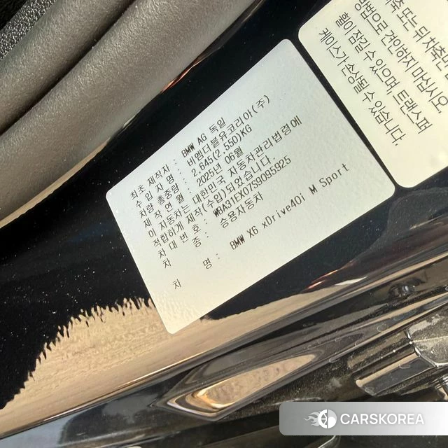 BMW X6 (G06) 2025 Черный из Кореи, фото 2