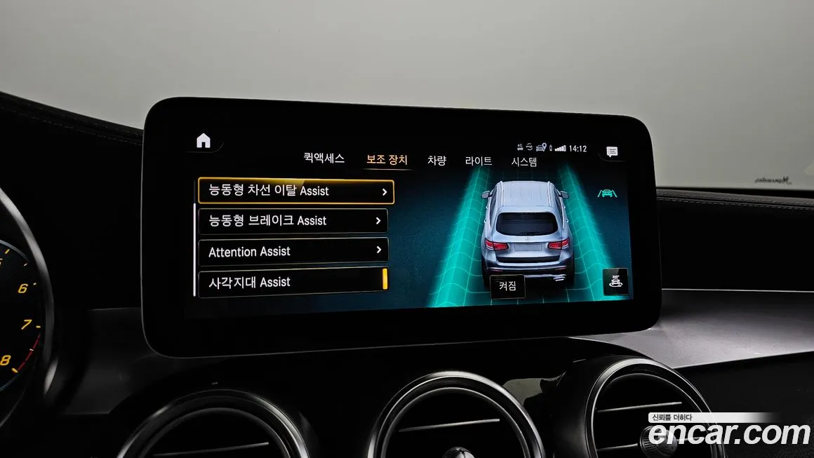 Mercedes-Benz GLC-Class X253 id 2023080 из Кореи 2