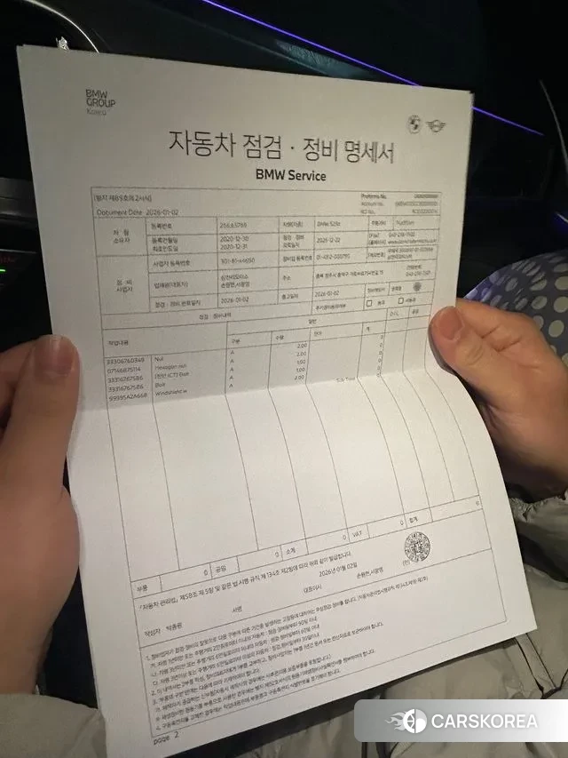 BMW 5 Series (G30) 2020 Белый из Кореи, фото 2