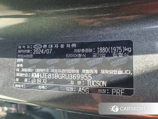 Hyundai The New Tucson (NX4) 2024 Серый из Кореи, фото 2