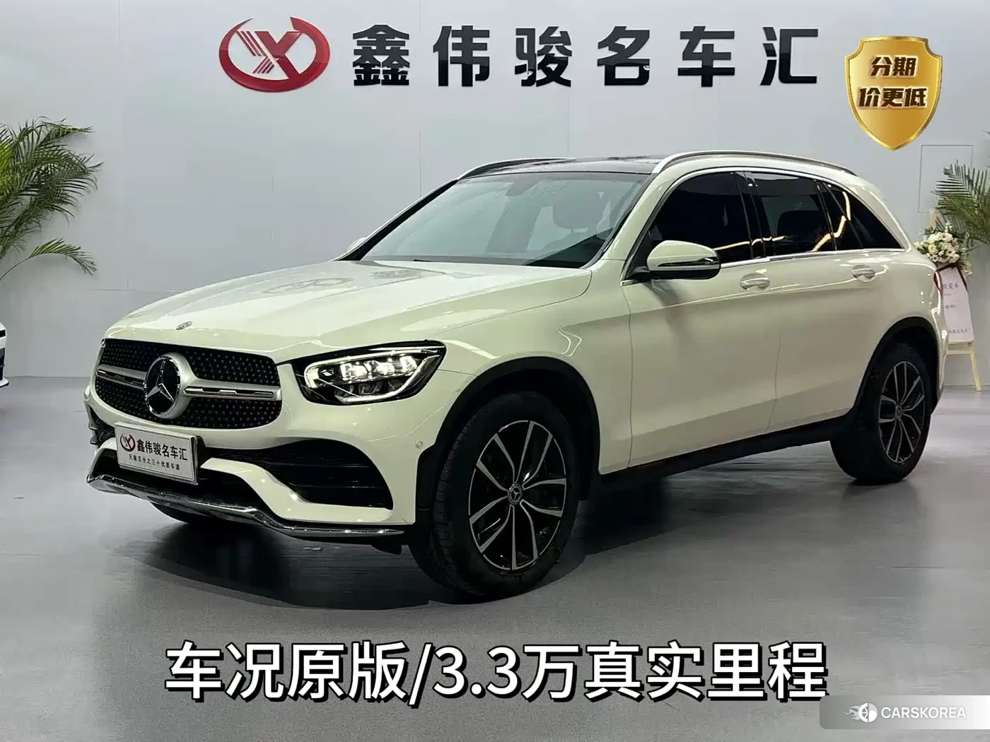 Mercedes-Benz GLC 2022 Белый из Китая, фото 2