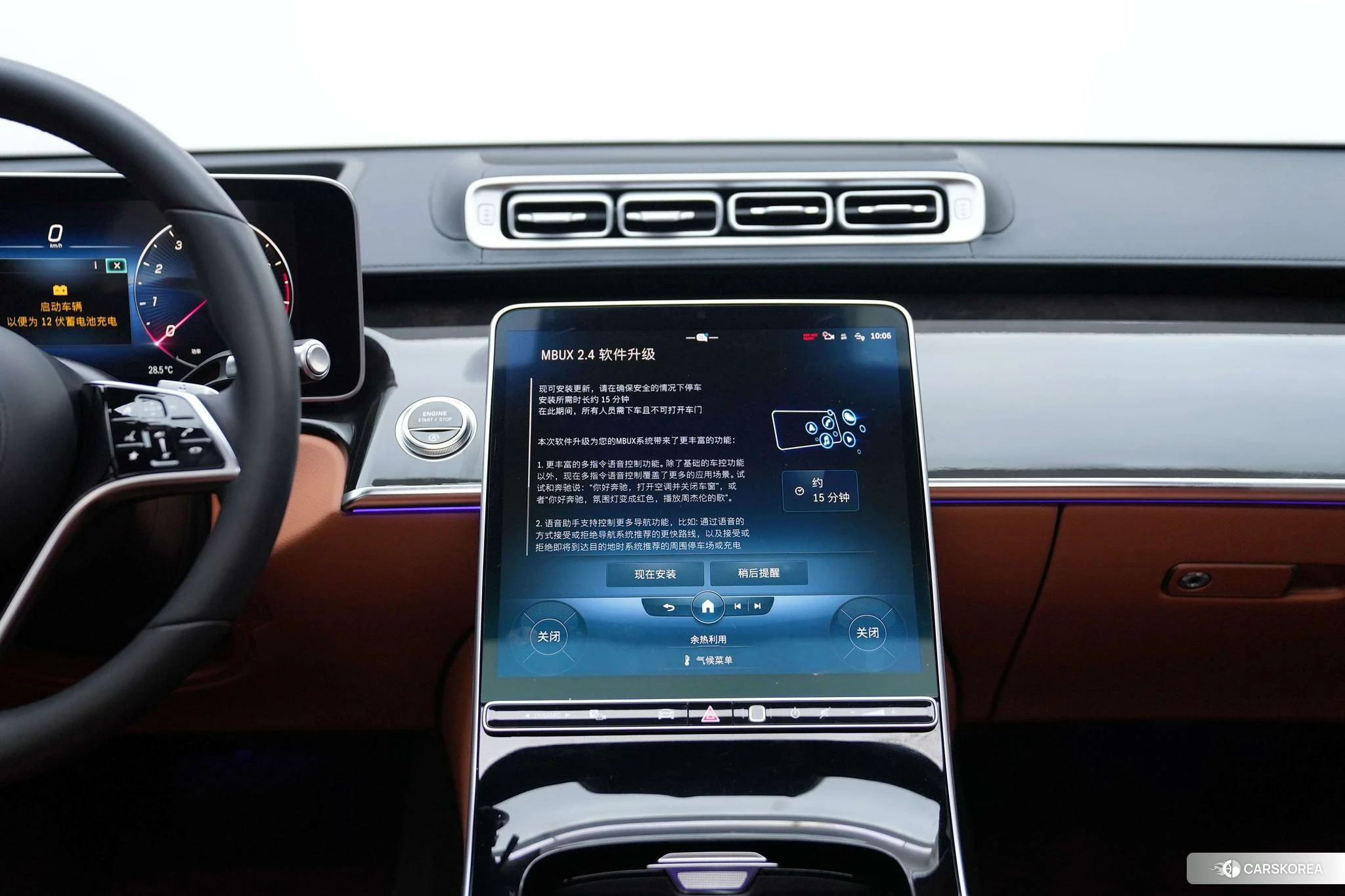 Mercedes-Benz S-class 2022 Белый из Китая, фото 2