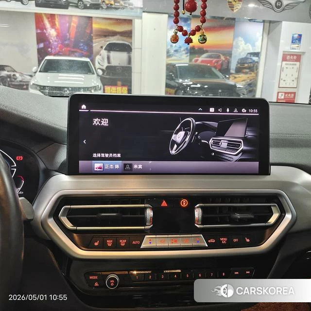 BMW iX3 2024 Белый из Китая, фото 2