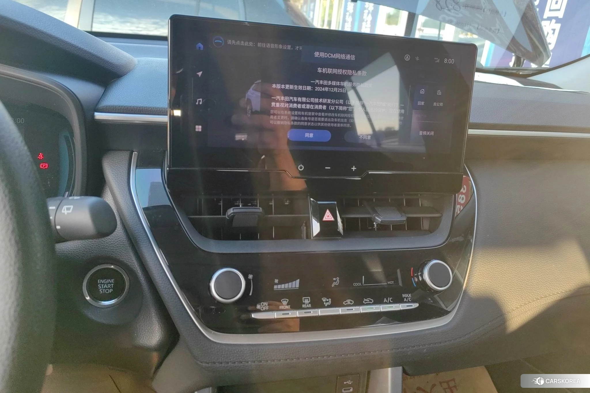 Toyota Corolla Sharp amplifier 2023 Черный из Китая, фото 2