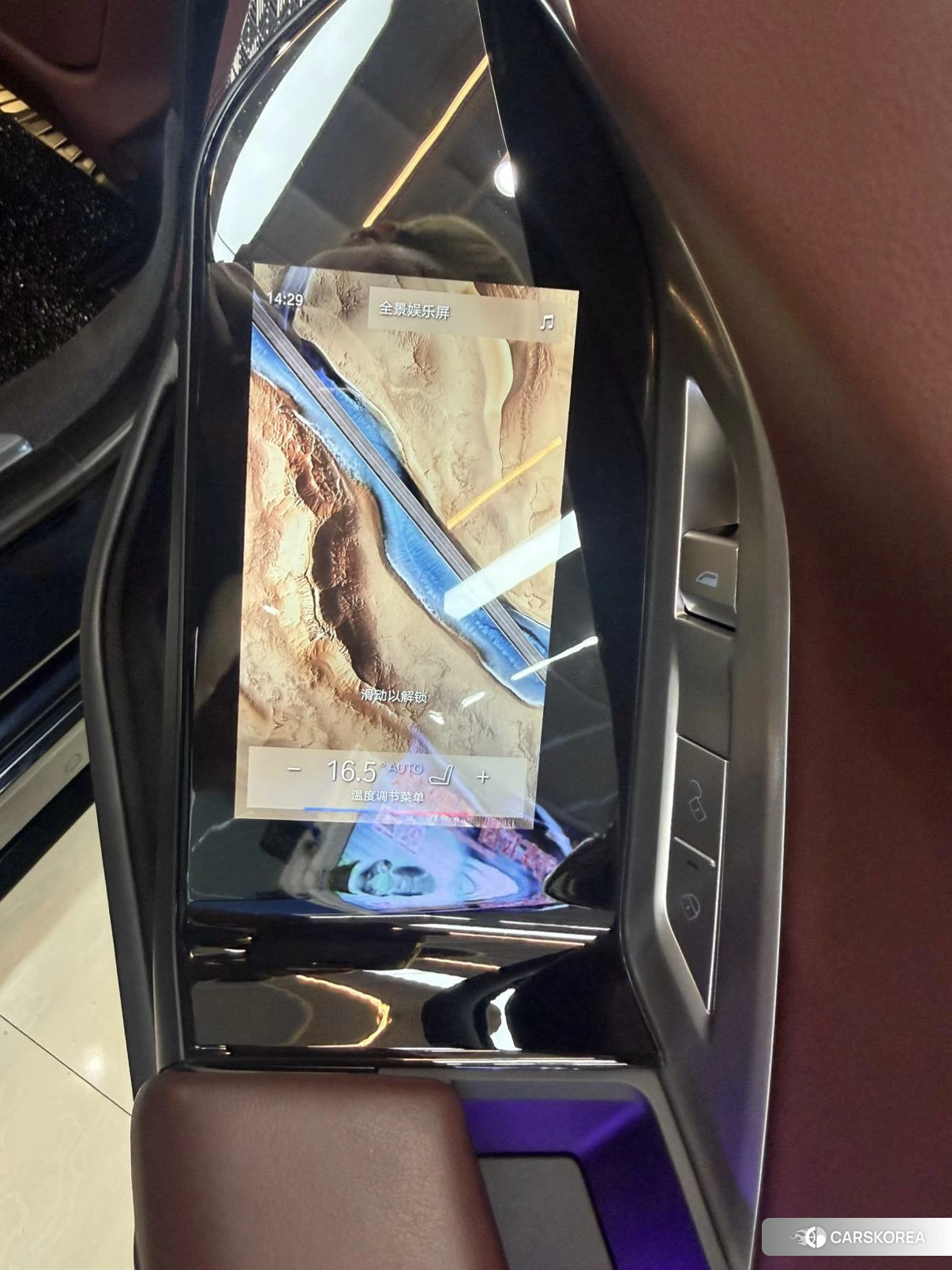 BMW i7 2023 Синий из Китая, фото 2
