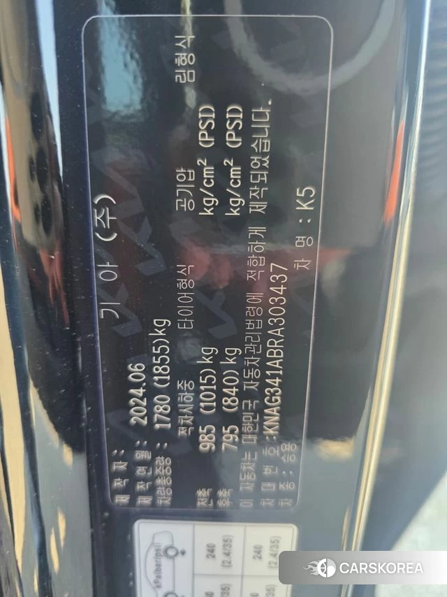 Kia The New K5 3rd generation 2024 Черный из Кореи, фото 2