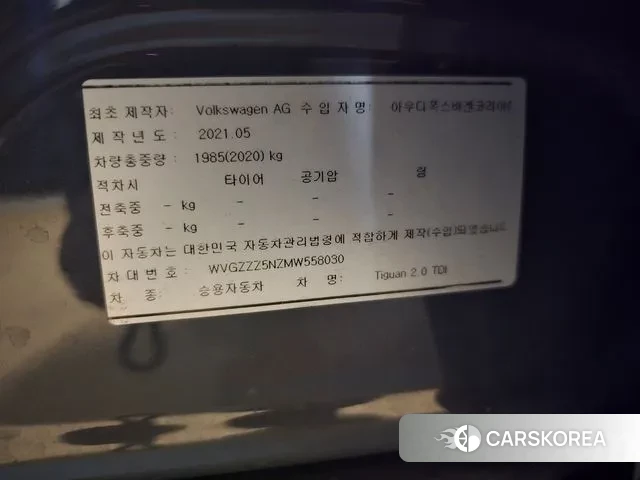 Volkswagen Tiguan second Generation 2021 Серый из Кореи, фото 2