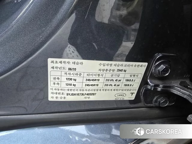 Tesla Model S 2020 Серый из Кореи, фото 2