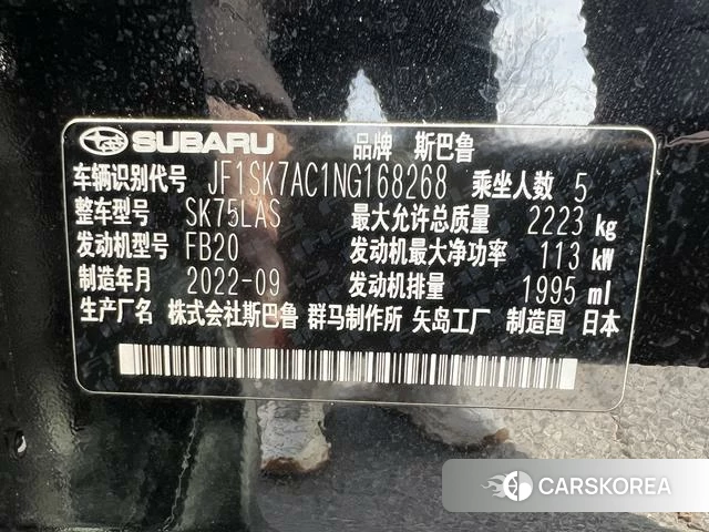 Subaru FORESTER Forester 2023 Черный из Китая, фото 2