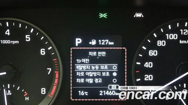 Hyundai All New Tucson id 2714213 из Кореи 2