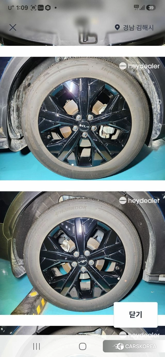 Kia Sportage 5th Generation 2024 Синий из Кореи, фото 2