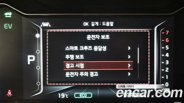 Kia The New Niro id 2719412 из Кореи 2