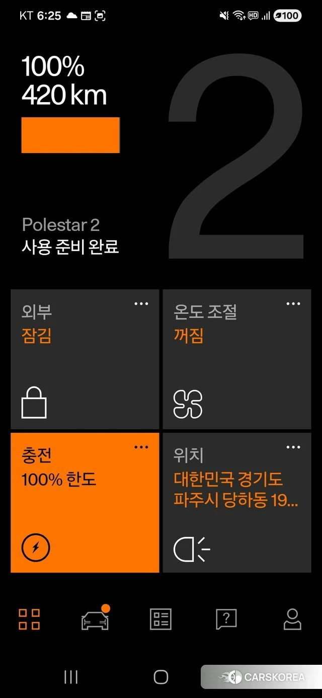 Polestar Polestar 2 2022 Синий из Кореи, фото 2