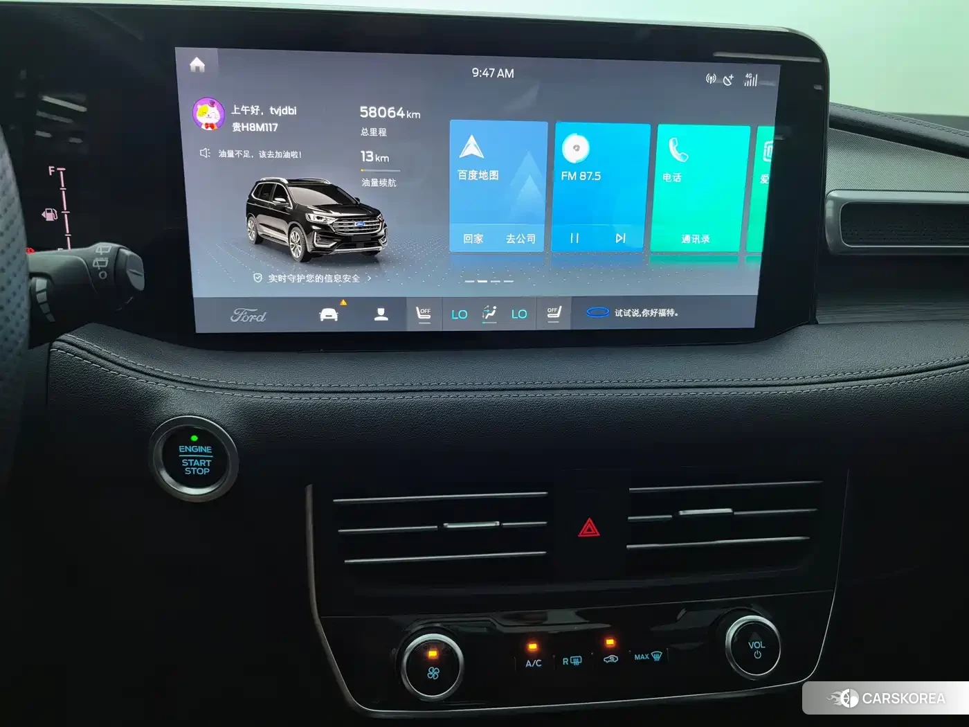 Ford Sharp World 2022 Черный из Китая, фото 2