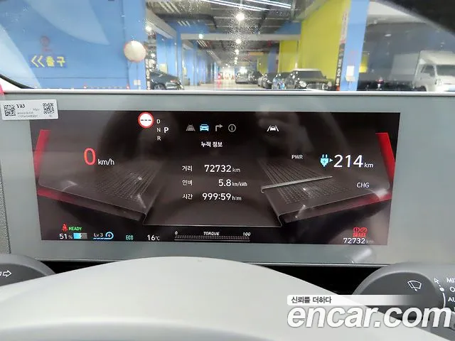 Hyundai Ionic 5 id 2713687 из Кореи 2