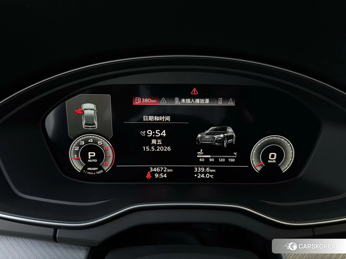 Audi Q5L 2021 Темно-серый из Китая, фото 2