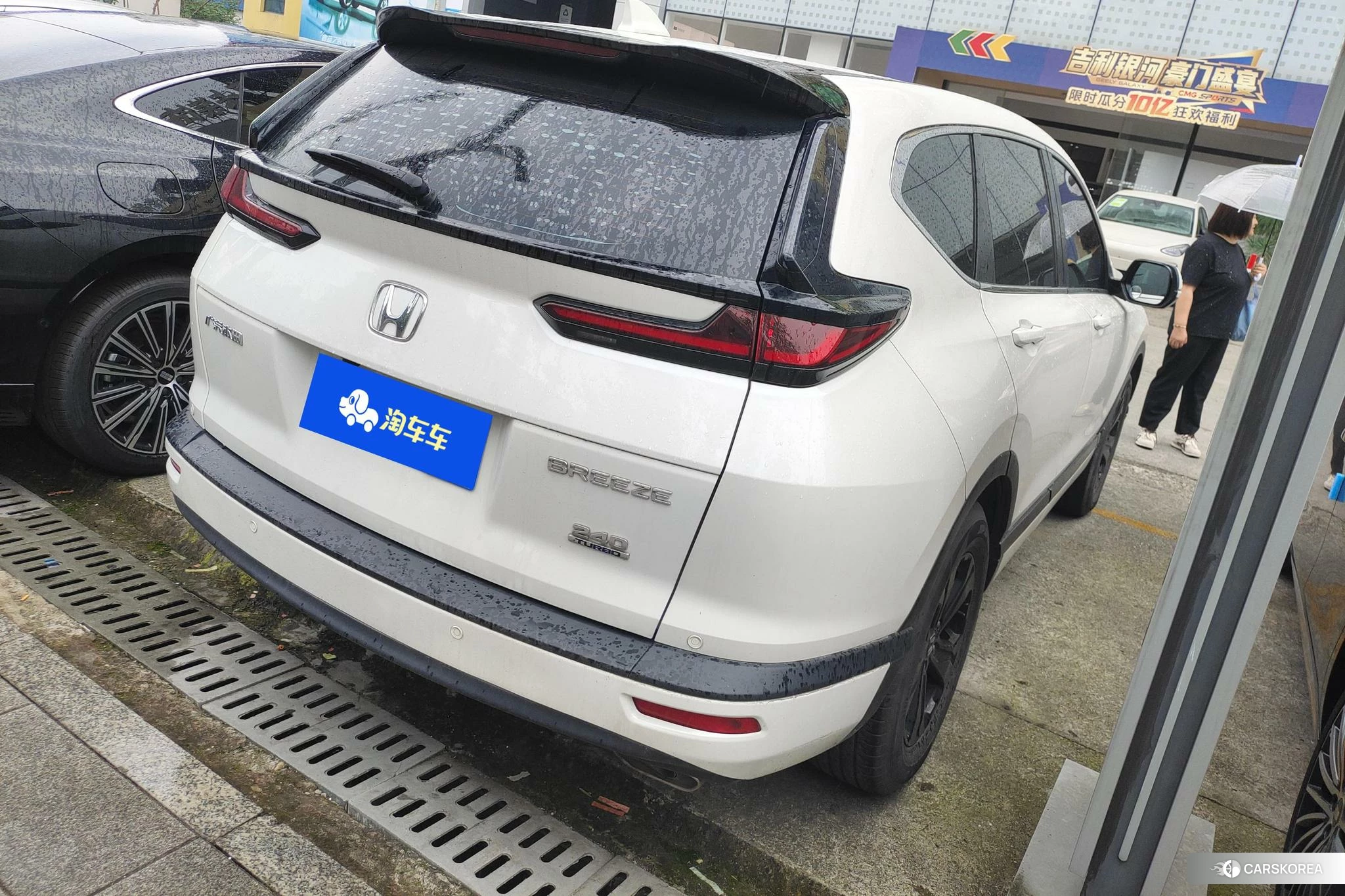 Honda Hao Ying 2021 Белый из Китая, фото 2