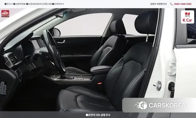 Kia The New K5 2nd generation 2018 Белый из Кореи, фото 2