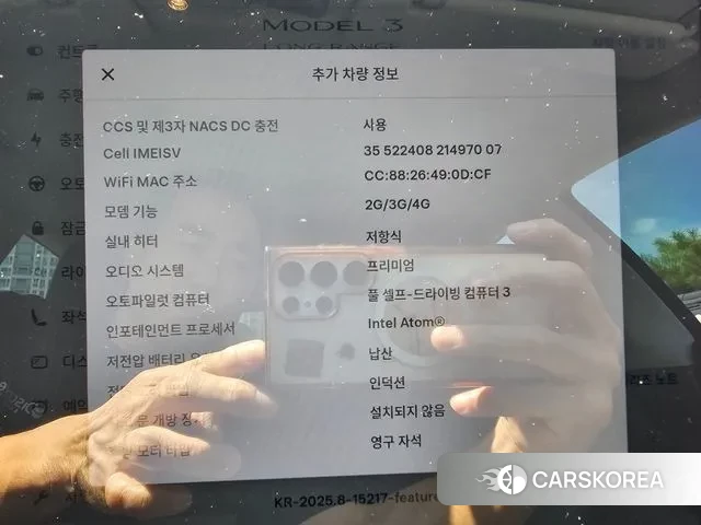 Tesla Model 3 2020 Белый из Кореи, фото 2