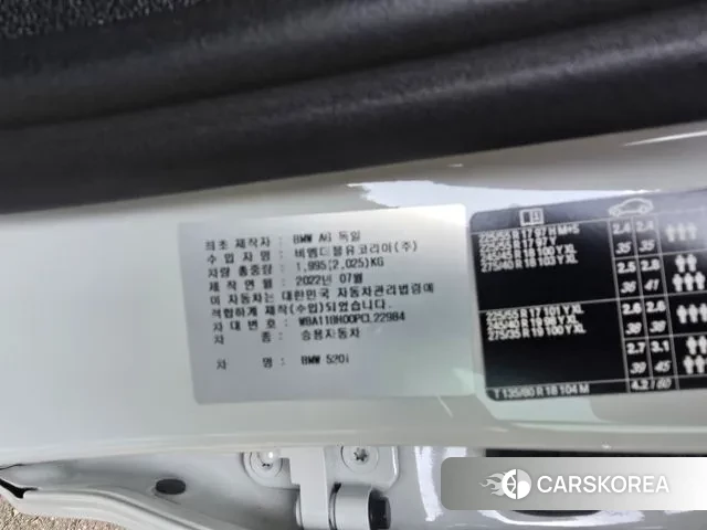 BMW 5 Series (G30) 2022 Белый из Кореи, фото 2