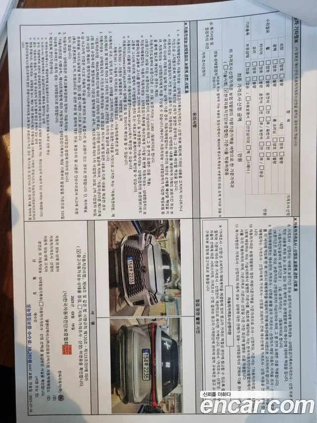 Lexus RX350h 5th generation 2023 Светло-серебряный цвет из Кореи, фото 2