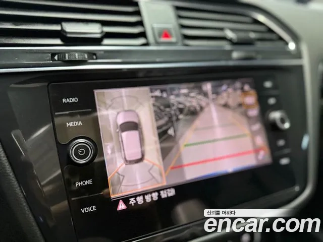 Volkswagen Tiguan Allspace 2018 Синий из Кореи, фото 2