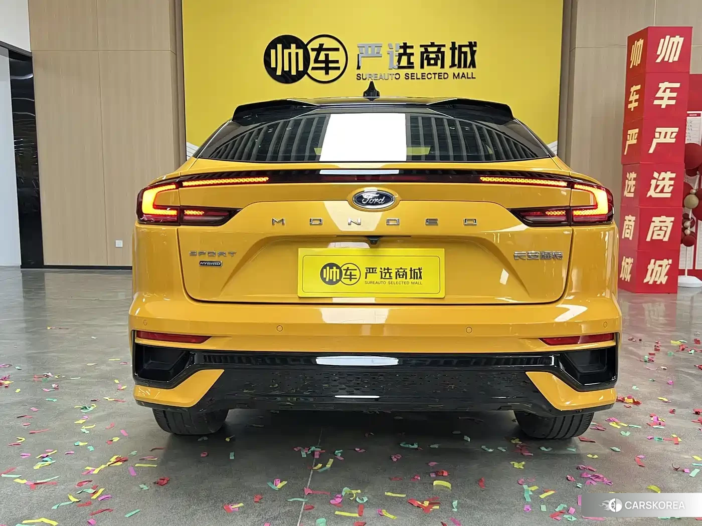 Ford Mondeo 2024 Yellow/orange из Китая, фото 2
